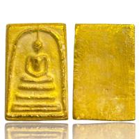 ราคา พระสมเด็จโตเนื้อเปียกทองพุทธคุณปกป้องคุ้มครองภัยเมตตามหานิยม (18668365138)