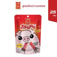 ราคา เจ้าสัว สแนคซ์ มู้หมู หมูนุ่มเส้น 25 กรัม (28221833316)