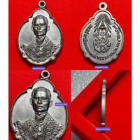 ราคา ทองแดงที่ระลึก ในครบ 4 รอบ ปี 2518 (19861204835)