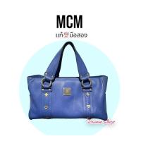 ราคา MCM กระเป๋าถือ ของแท้% มือสอง (19653753803)
