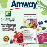 ราคา วิตามินที่เหมาะกับไลฟ์สไตล์คุณผู้หญิง นิวทริไลท์ พริมโรส พลัส แคล แมก ดี และ ผักและผลไม้รวมเข้มข้น 1 กล่อง 30 ซอง amway (18869817182)