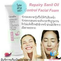 ราคา โฟมล้างหน้าฟองนุ่ม สกัดจากเมือกหอยทาก (1411257036)