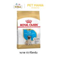 ราคา Royal Canin Pug puppy อาหารสุนัขแบบเม็ด สำหรับลูกสุนัขพันธุ์ปั๊ก 1.5kg (6644742528)