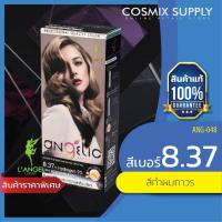 ราคา L'ANGEL Luxury Angelic Hair Color Cream น้ำยาย้อมผม สีบลอนด์อ่อนประกายทองเหลือบเขียว เบอร์ 8.37 ANG-048 (5112819011)