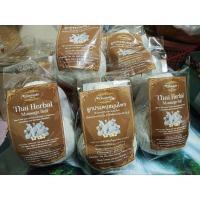 ราคา ลูกประคบสมุนไพรขนาด 200 กรัม (28665342487)