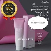 ราคา ครีมรักแร้ขาว ขาหนีบขาว ซีเคร็ทไวท์ครีม รักแร้ดำ คอดำ ขาหนีบดำ เข่าดำ ศอกดำ เข่าด้าน ครีมทารักแร้ รักแร้ (10242344944)