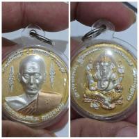 ราคา เหรียญ รูปเหมือน หลวงพ่อเพี้ยน ครึ่งองค์ หลังพระพิฆเนศวร์ รุ่น เพี้ยน มั่งมี ปี 2550 เนื้อ 3 กษัตริย์ สภาพสวย ของแท้ หาย (25464575418)