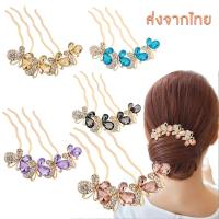 ราคา หวีสับผมสไตล์เกาหลี ประดับคริสตัล เพชร หวีสับ กิ๊บติดผม เครื่องประดับผม (12574936986)