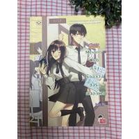 ราคา Mystery Club คลับรักอลวนชมรมคนอลเวง (11152688287)