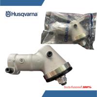 ราคา หัวเกียร์เครื่องตัดหญ้า Husqvarna 531/541RS,143R-II,236 หัวเกียร์ฮุสวาน่า ความโต 28 มิล แกน 4 เหลี่ยม (28169681557)