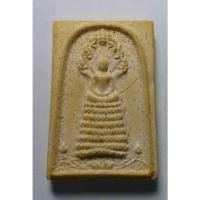 ราคา Antig 428/050 พระสมเด็จนาคปรก หลวงพ่อทองกลึง วัดเจดีย์หอย จ.ปทุมธานี (29851134148)
