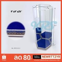 ราคา ตู้กระจกใส่ของที่ระลึกหกเหลี่ยม (1841588679)