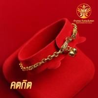 ราคา KB GOLD สร้อยข้อมือ 1 บาท ลายคตกิต ชุบเศษทองเยาวราช งานเหมือนแท้ ไม่ลอก ไม่ดำ รับประกัน 1 ปี สร้อยคอทอง ทองปลอม ทองชุบ (10110609185)