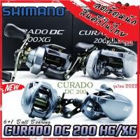 ราคา รอกหยดน้ำ ชิมาโน่ SHIMANO CURADO DC 200/201 HG และ XG (มีทั้งหมุนขวาและหมุนซ้าย) (18663072563)