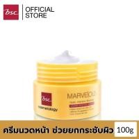 BSC Marvelous Hydro Intensive Massage 100g