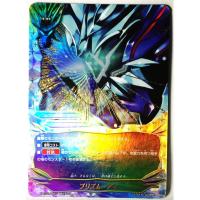 ราคา BUSHI ROAD Future Card Buddyfight Prism Eye [X-BT01-0007] ฟลอยด์RRR (7237420558)
