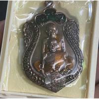 ราคา เหรียญหลวงพ่อพัฒน์วัดห้วยด้วน รุ่น เสมาคู่บารมี “เลขโค๊ด 793“ รับประกันแท้%พร้อมกล่องเดิม ไม่แท้ยินดีคืนเงิน (4379043876)