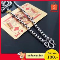 ราคา B85BOX สร้อยพระ 1 องค์/สร้อยสแตนเลสเกรด 316L/สร้อยคอ สร้อยพระสแตนเลส พระเครื่อง (5430771928)