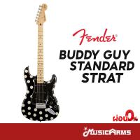 ราคา Fender Buddy Guy Standard Stratocaster กีต้าร์ไฟฟ้า Music Arms (18985408677)