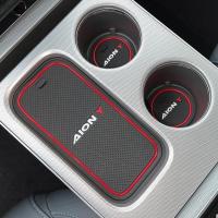 ราคา Aion Y PLUS แผ่นรองช่องประตูถ้วยน้ําช่องเก็บของแผ่นรองภายใน Central Control แผ่นรองตกแต่งกันลื่น (25637037298)