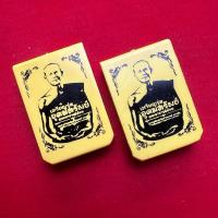 ราคา เหรียญรุ่นอุดมทรัพย์ พระอาจารย์ต้อม (27153213351)