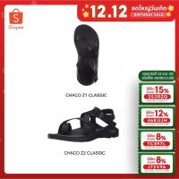 ราคา [ใส่โค้ด 46KUJH ลดทันที 12%] CHACO Z1 และ CHACO Z2 CLASSIC BLACK WOMEN AND MEN (3616035555)