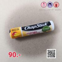 ราคา ลิปchapstick ของแท้​ : ลิปบาล์มจาก Chap Stick TROPICAL PARADISE ขนาดแท่งละ 4 กรัม​ กลิ่น​ Mango Sunrise (1045573307)