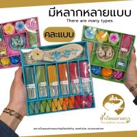 ราคา กำยาน กำยานหอม เซ็ตธูปหอม เทียนหอม เซ็ตเทียของชำร่วย ธูปหอม ผ่อนคลาย (คละแบบ) ชุดกำยานกล่องสา Incense scented candle (26008816347)