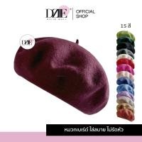 ราคา Dziiemall Beret หมวกเบเร่ต์ แฟชั่น ฤดูหนาว หมวกวินเทจ เก็บทรง สีพื้น แต่งตัว สไตล์เกาหลี กันหนาว ผ้าขนสัตว์ (24102659232)