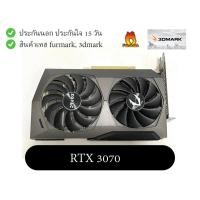 ราคา 3070 [ZOTAC TWINEDGE][8GB GDDR6] การ์ดจอมือสองสภาพดี (20484720444)