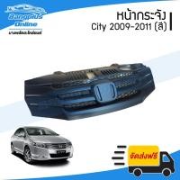 ราคา หน้ากระจัง/กระจังหน้า Honda City (ซิตี้) 2009/2010/2011 (สี) - BangplusOnline (7933684896)