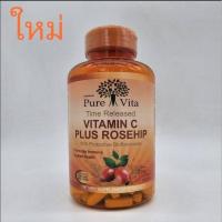 ราคา Vitamin C Time 1000 mg. Pure Vita. วิตามินซี time-release ดูดซึมได้ยาวนาน 8-10 ชั่วโมง 250 เม็ด (6400781138)