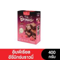ราคา Imperial อิมพีเรียล แป้งสำเร็จรูปอีซี่มิกซ์บราวนี่ 400 กรัม (19180935451)