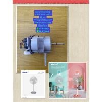 ราคา HATARI มอเตอร์พัดลมสไลด์ ฮาตาริ ขนาด 16 นิ้วHT-S16M7และHB-S16M4 ของแท้ (22058636896)