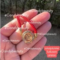 ราคา กำไลกังหันแบบเกลียว⭐️ด้ายแดงฮ่องกง เสริมดวง ความรัก โชคลาภ เงินทอง (23849778568)
