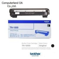 ราคา Drum Original BROTHER DR-1000 (29850060168)