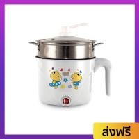 ราคา หม้ออเนกประสงค์ Otto ความจุ 1.5 ลิตร มีซึ้งนึ่งอาหาร รุ่น MC-404C - หม้อต้มไฟฟ้า (22359534187)