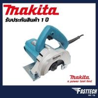 ราคา MAKITA M4101XB เครื่องตัด (ตัดโค้ง) เครื่องตัดหิน 5 นิ้ว / MAKTEC MT412X (20051799855)