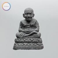 ราคา หลวงปู่ทวด-อ.นอง พิมพ์บัวรอบ เนื้อว่าน รุ่นทองพันชั่ง ปี 41 วัดทรายขาว ฝังตะกรุดนารายณ์แปลงรูป (14817617118)