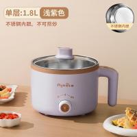 ราคา หม้อต้มไฟฟ้า หม้อก๋วยเตี๋ยวนักเรียนหอพัก หม้อนึ่งไฟฟ้า กระติกน้ำร้อนไฟฟ้าอเนกประสงค์ กระติกน้ำร้อนไ (27001171257)