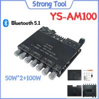 ราคา YS-AM100 แอมป์จิ๋ว แอมป์บลูทูธ แอมป์ขยายเสียง เครื่องขยายเสียง 2.1 บลูทูธ ฟังชั้นครบ โมแรงๆ TPA3116D2 Bluetooth 5.1 (28006061093)