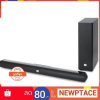 ราคา JBL CINEMA SB150 ของแท้ 100% ประกันศูนย์ไทย 1ปี (1572518503)