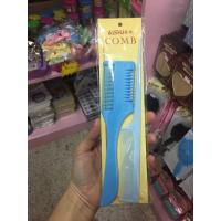 ราคา หวีซอยผม หวีซอย หวีผม (5147249453)