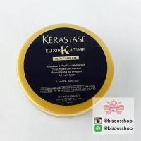 ราคา Kerastase Rlixir Kiltime Oleo-Complexe Beautifying Oil Masque 75ml (19944745)