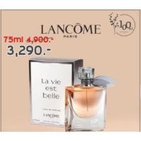 ราคา LANCOME น้ำหอม La vie est belle EDP 75ml (15042033242)