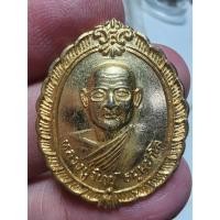 ราคา พระสวย ตรงรูป เหรียญหลวงปู่จันทร์ วัดปากน้ำแขมหนู สภาพสวย เดิมๆ (29066181761)