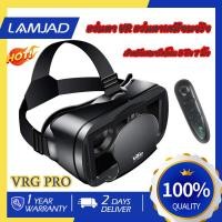 ราคา 3c แว่นตาVR แว่นตาเสมือนจริง 3D VR Glasses Headset แว่นดูหนังแบบ 3D สำหรับสมาร์ทโฟน 5 ถึง 7 นิ้ว ดูหนัง ดื่มด่ำ (28571887880)