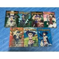 ราคา หนังสือการ์ตูน, สายพันธุ์มนุษย์ผ่าเหล่า 7 เล่มจบ หนังสือมือสอง สภาพดี (24820689762)