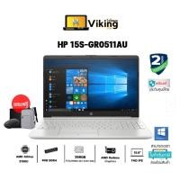 ราคา โน๊ตบุ๊ค NOTEBOOK HP 15S-GR0511AU /AMD Athlon Gold / RAM4GB/ SSD256GB/win10 (10519042138)