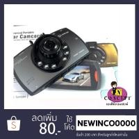 ราคา OEM กล้องติดรถยนต์ GS9000(G30 Car HD DVR) (58168599)